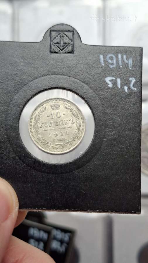 Rusija - Imperija 10 kapeikų, 1867–1917 - nuotraukos Nr. 16