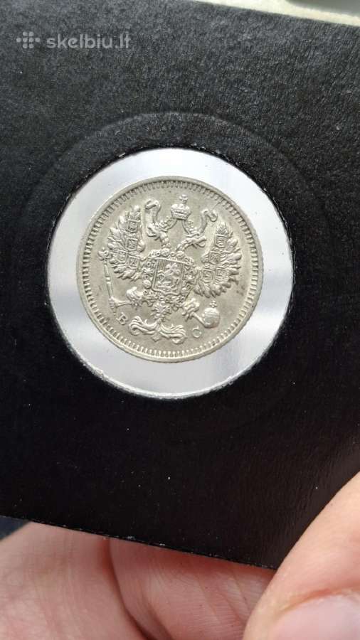 Rusija - Imperija 10 kapeikų, 1867–1917 - nuotraukos Nr. 17