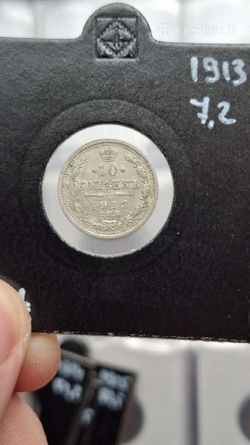 Rusija - Imperija 10 kapeikų, 1867–1917 - nuotraukos Nr. 18