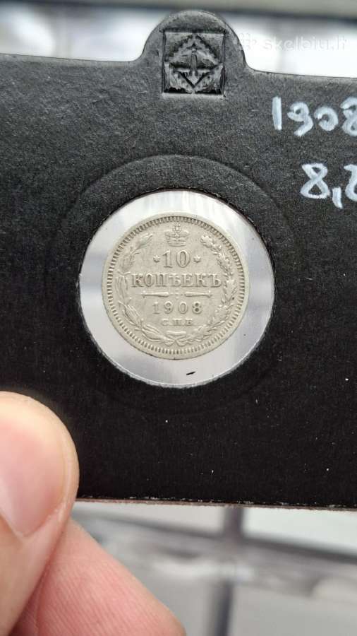 Rusija - Imperija 10 kapeikų, 1867–1917 - nuotraukos Nr. 25