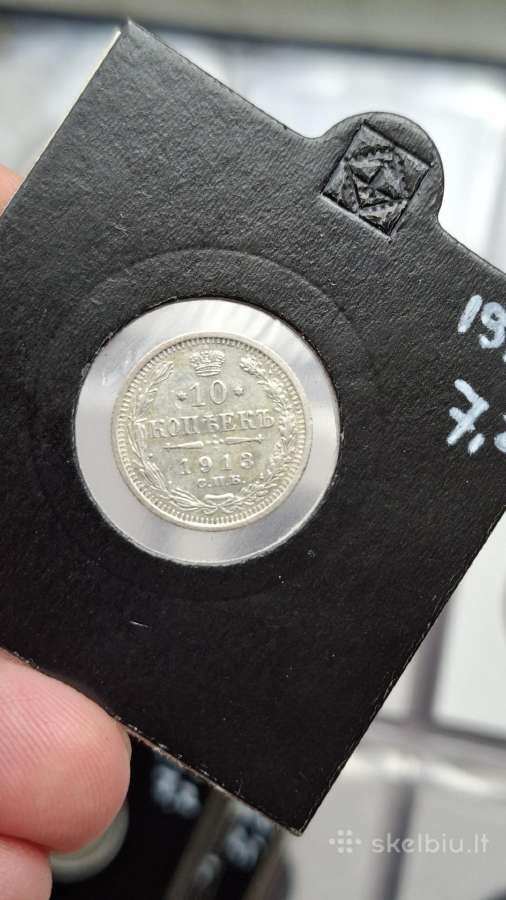 Rusija - Imperija 10 kapeikų, 1867–1917 - nuotraukos Nr. 22
