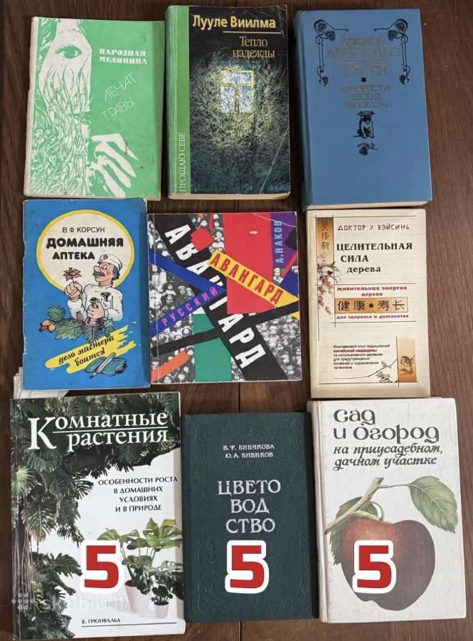 Parduodu knygos. - nuotraukos Nr. 26