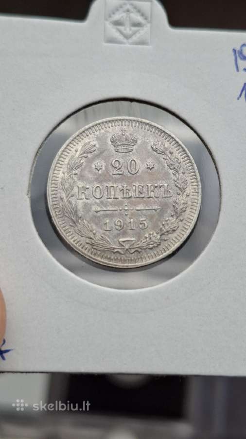 Rusija - Imperija 20 kapeikų, 1867 - 1917 - nuotraukos Nr. 3