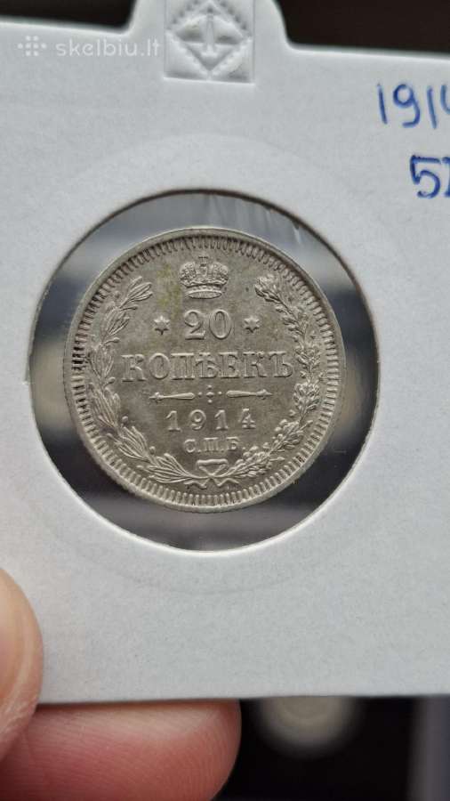 Rusija - Imperija 20 kapeikų, 1867 - 1917 - nuotraukos Nr. 9