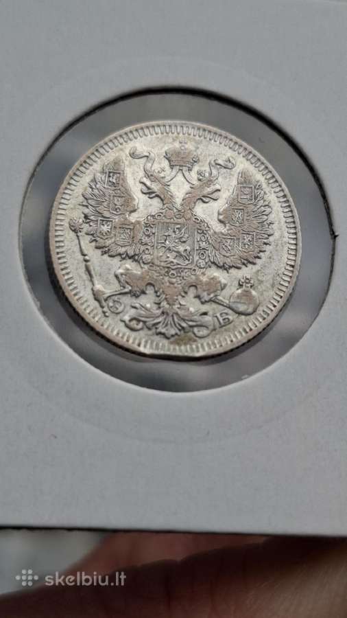 Rusija - Imperija 20 kapeikų, 1867 - 1917 - nuotraukos Nr. 13