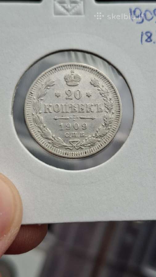Rusija - Imperija 20 kapeikų, 1867 - 1917 - nuotraukos Nr. 21