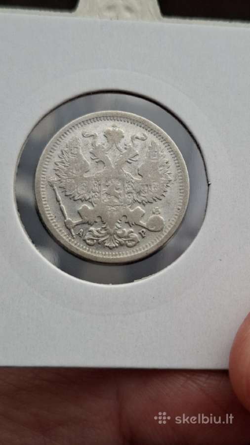 Rusija - Imperija 20 kapeikų, 1867 - 1917 - nuotraukos Nr. 25