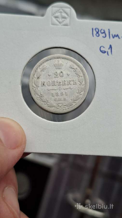 Rusija - Imperija 20 kapeikų, 1867 - 1917 - nuotraukos Nr. 32