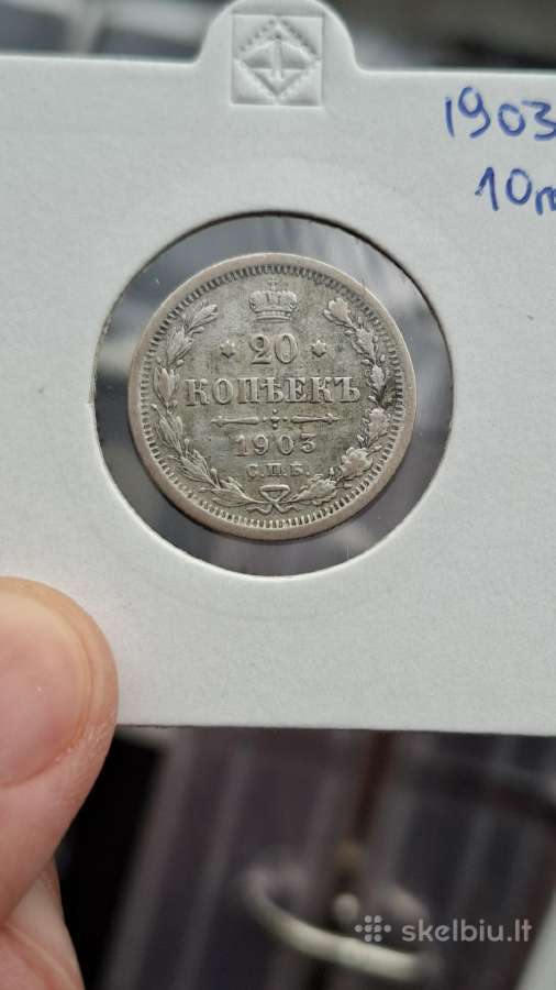 Rusija - Imperija 20 kapeikų, 1867 - 1917 - nuotraukos Nr. 30
