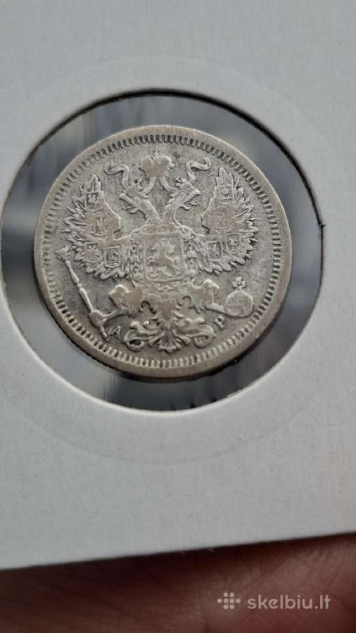 Rusija - Imperija 20 kapeikų, 1867 - 1917 - nuotraukos Nr. 29