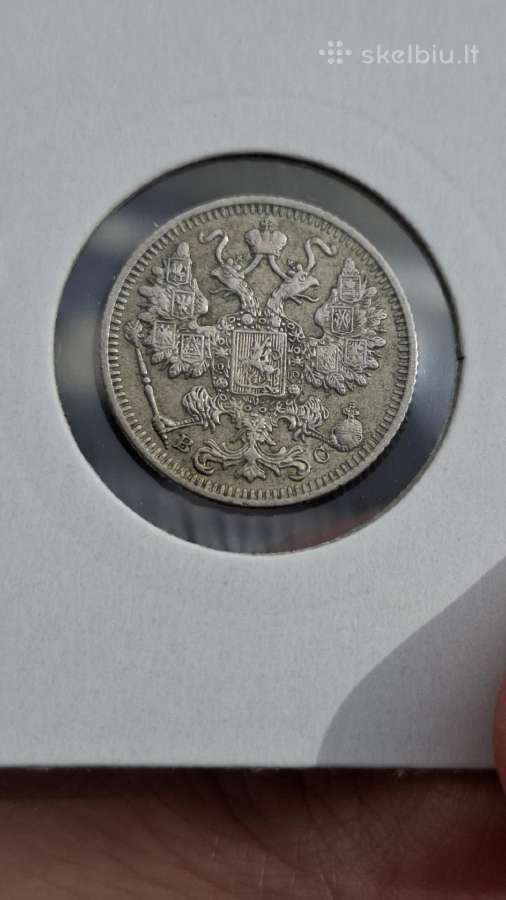 Rusija - Imperija 15 kapeikų, 1867 - 1917 - nuotraukos Nr. 6