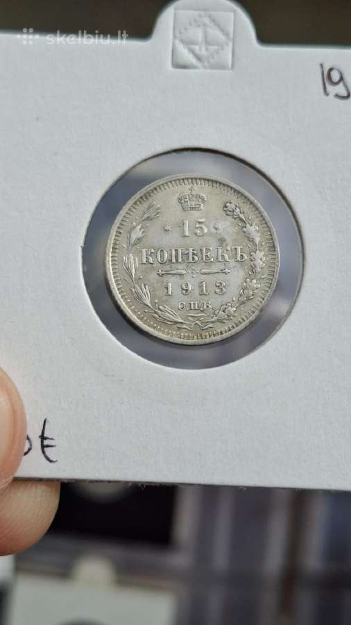 Rusija - Imperija 15 kapeikų, 1867 - 1917 - nuotraukos Nr. 7