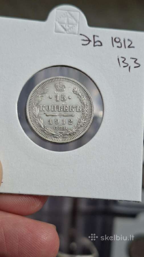 Rusija - Imperija 15 kapeikų, 1867 - 1917 - nuotraukos Nr. 10