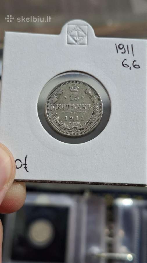 Rusija - Imperija 15 kapeikų, 1867 - 1917 - nuotraukos Nr. 14