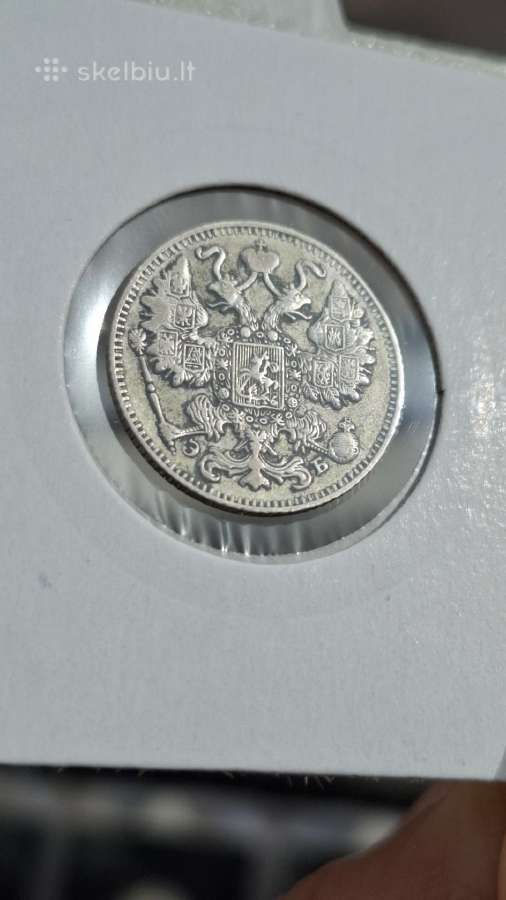 Rusija - Imperija 15 kapeikų, 1867 - 1917 - nuotraukos Nr. 15