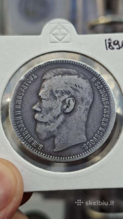 Rusija - Imperija 1 rublis, 1895 - 1915 - nuotraukos Nr. 3