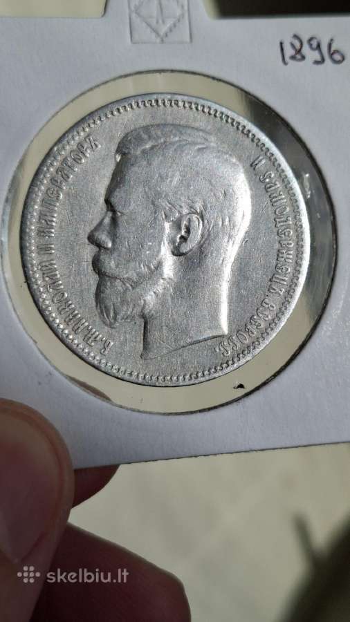 Rusija - Imperija 1 rublis, 1895 - 1915 - nuotraukos Nr. 7