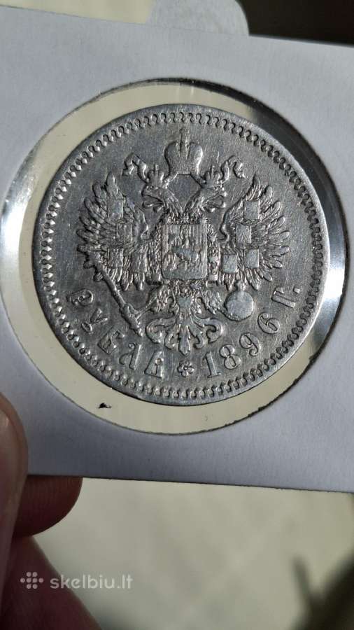 Rusija - Imperija 1 rublis, 1895 - 1915 - nuotraukos Nr. 9