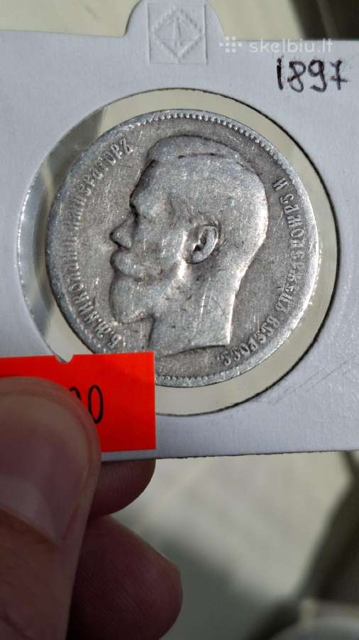 Rusija - Imperija 1 rublis, 1895 - 1915 - nuotraukos Nr. 10