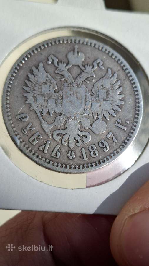 Rusija - Imperija 1 rublis, 1895 - 1915 - nuotraukos Nr. 11