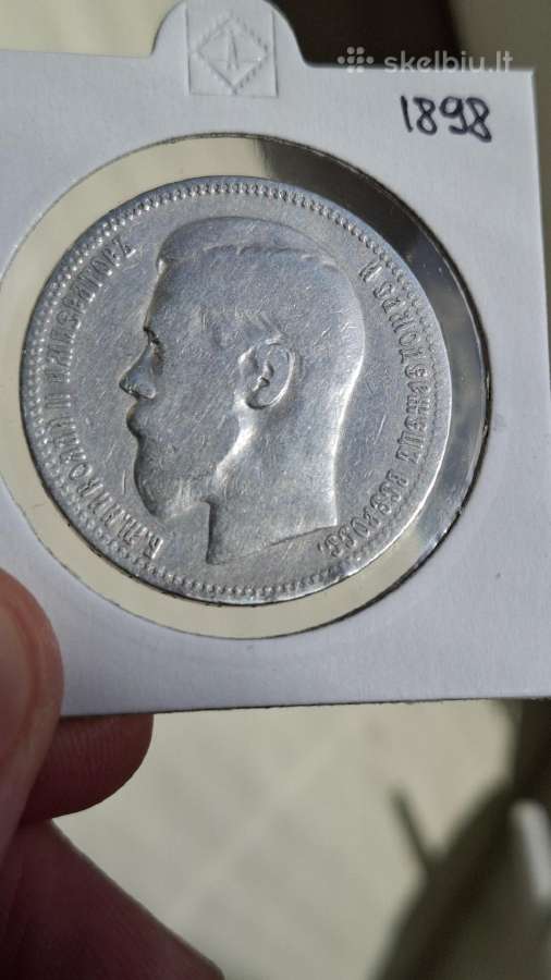 Rusija - Imperija 1 rublis, 1895 - 1915 - nuotraukos Nr. 12