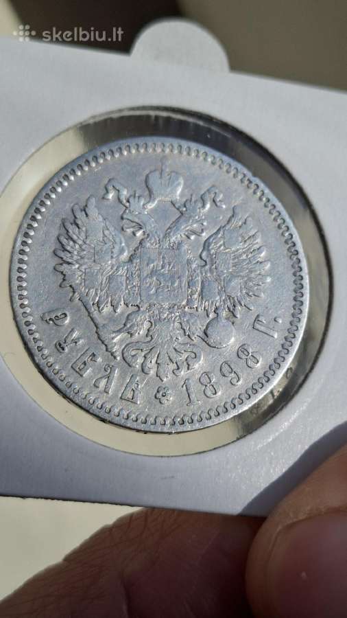 Rusija - Imperija 1 rublis, 1895 - 1915 - nuotraukos Nr. 13
