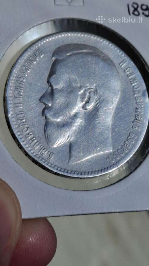 Rusija - Imperija 1 rublis, 1895 - 1915 - nuotraukos Nr. 15