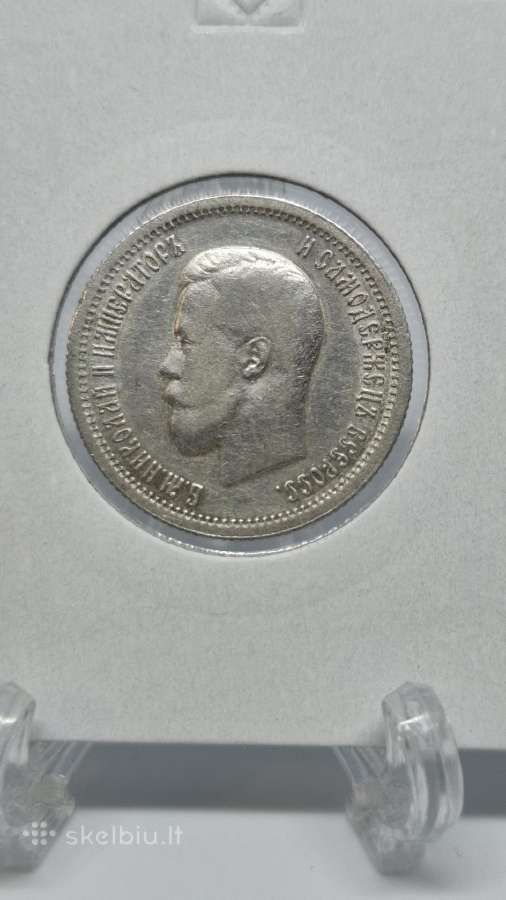 Rusijos imperija 25 kapeikos, 1895–1901 - nuotraukos Nr. 2