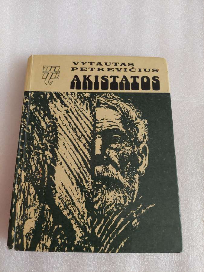 Akistatos