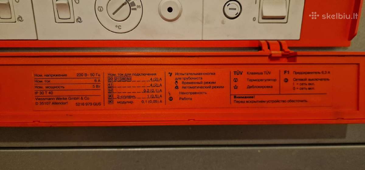 Dujinis katilas Viessmann Vitogas 100 - nuotraukos Nr. 5