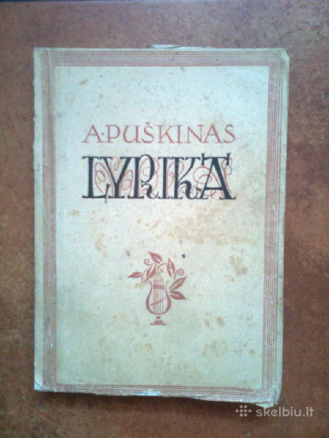 A. S. Puskinas "Lyrika" 1947 m.