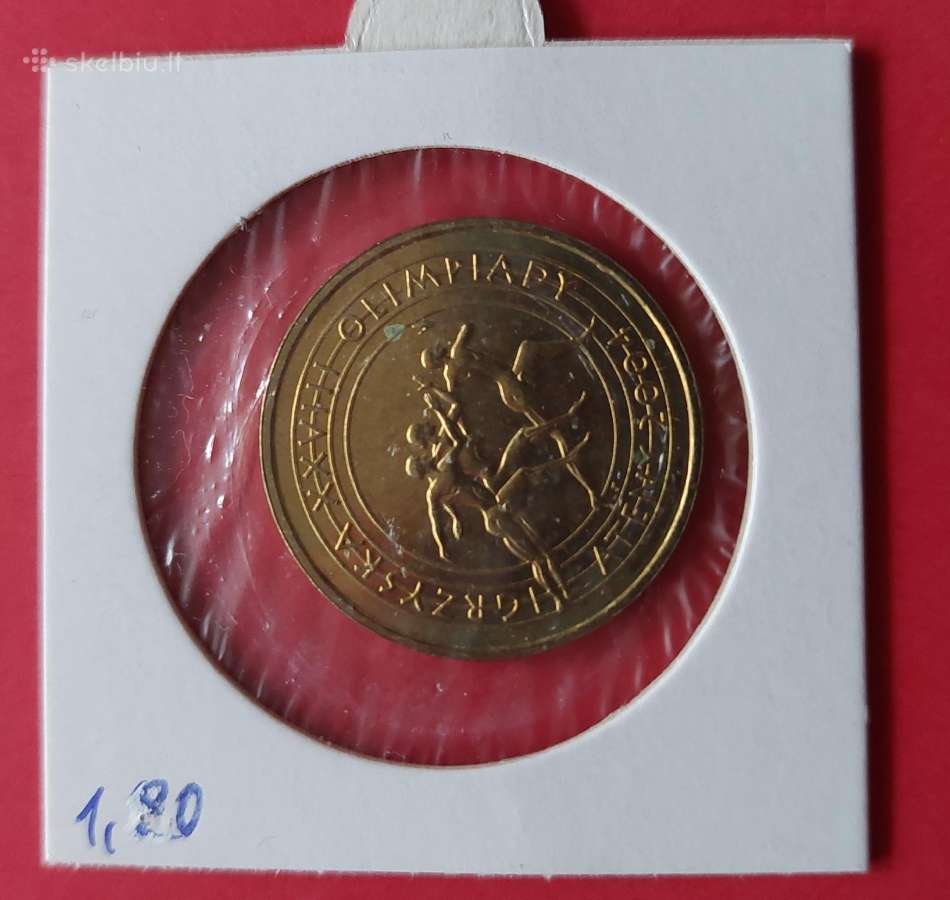 Lenkija 2004 2zl. vasaros olimpinės žaidynės, Atėn