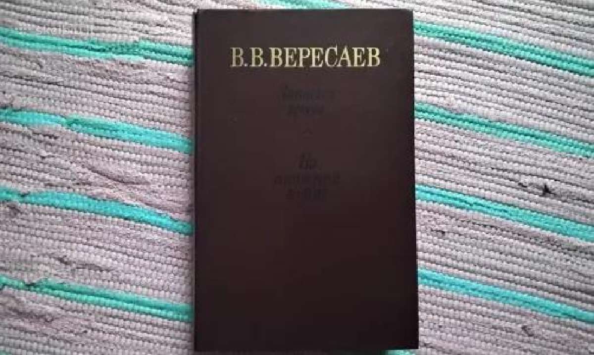 Записки врача. На японской войне rusų kalba
