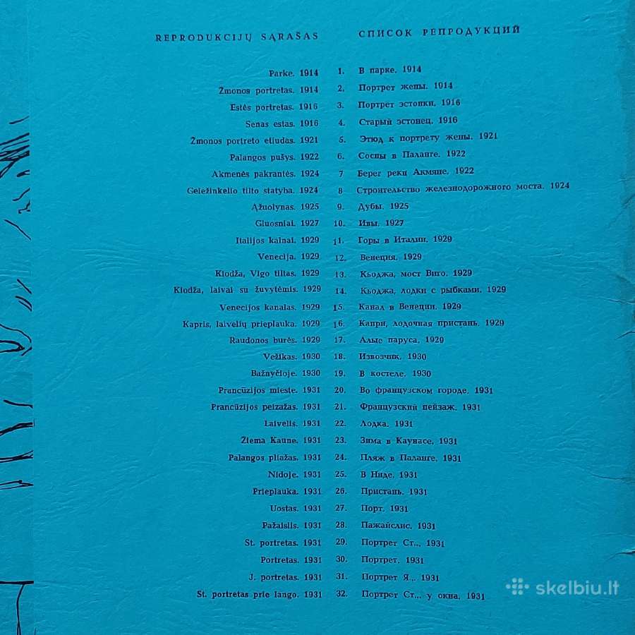 K. S. Sklėrius - reprodukcijų rinkinys 1964 m. - nuotraukos Nr. 4