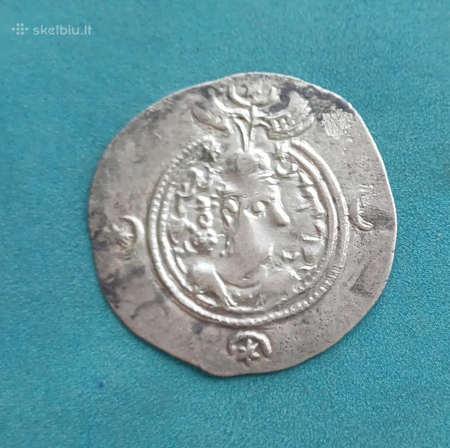 Iranas (Persija) Sasanidai. Drachma. - nuotraukos Nr. 3