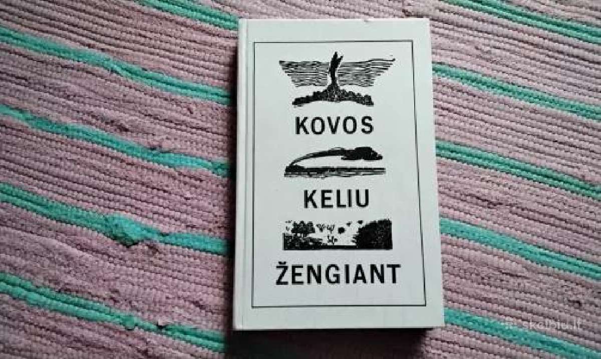 Kovos keliu žengiant Leonas Gudaitis