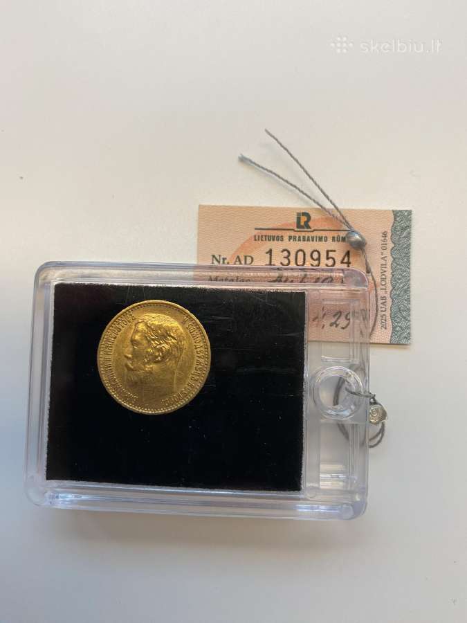 5 rubliai, 1897 metai.