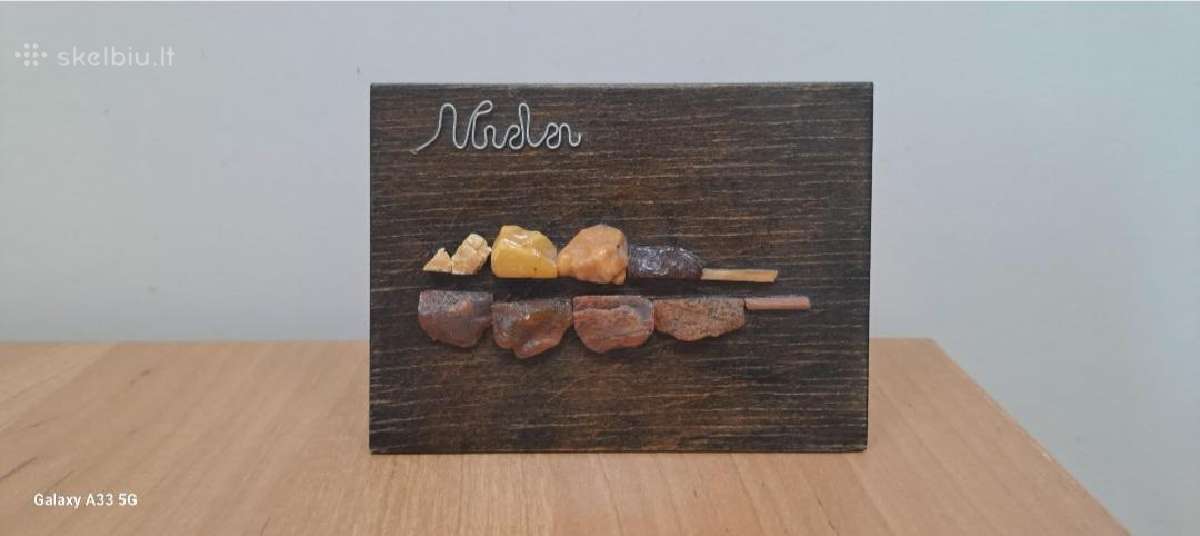 Paveikslas Nida - nuotraukos Nr. 4