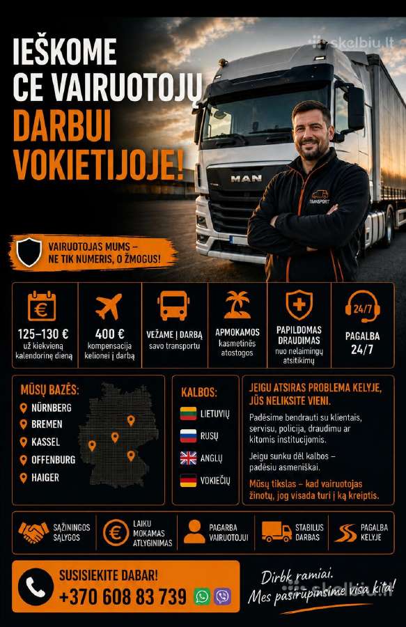 CE. Darbas Vokietijoje. 125 - 130 eu.