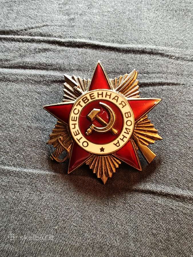 Karinis apdovanojimas