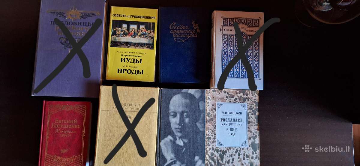 Knygos rusų kalba - nuotraukos Nr. 20