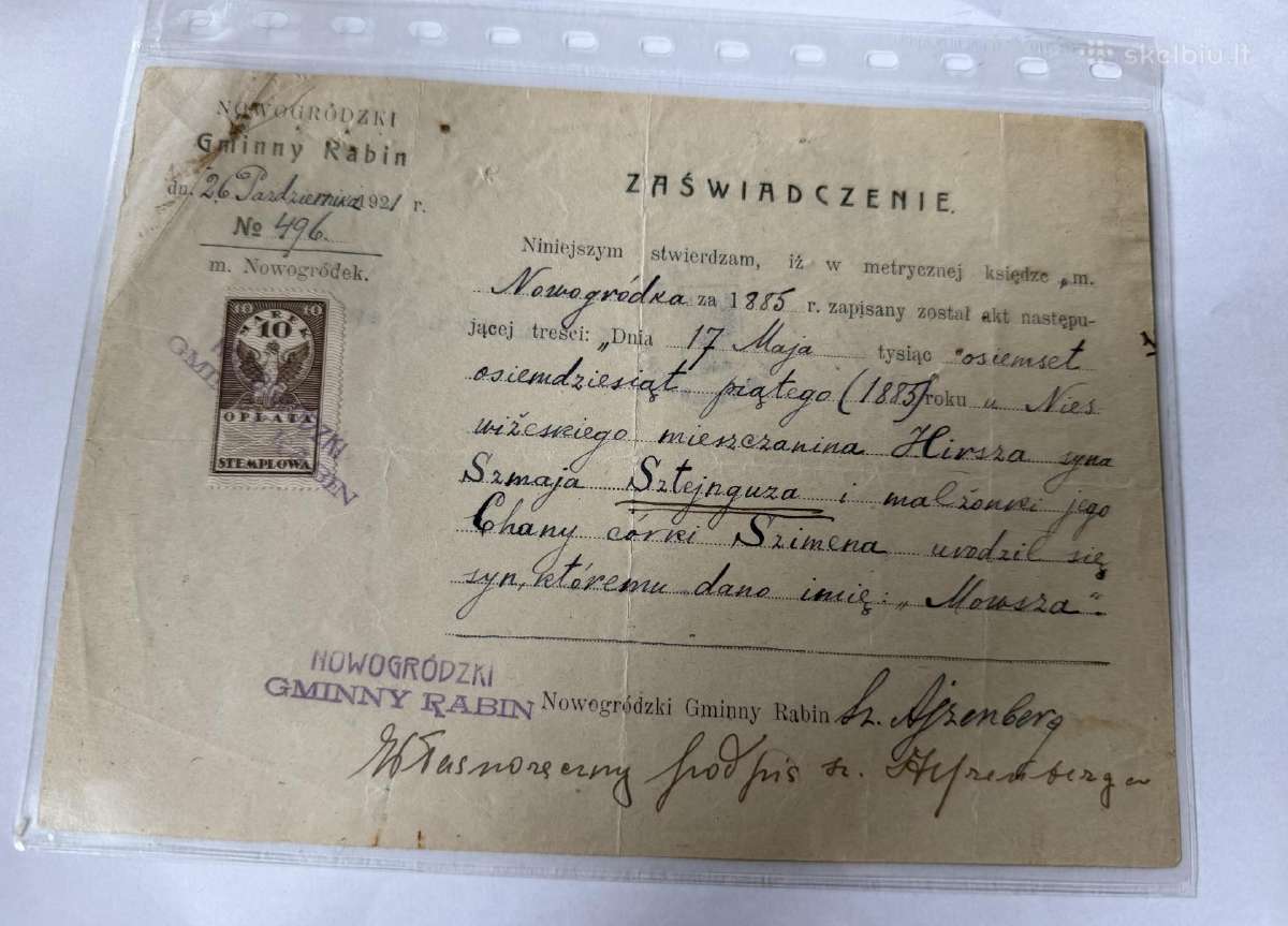 Muziejinis dokumentas