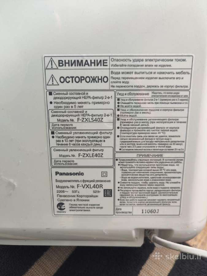 Panasonic F-zxls40z - nuotraukos Nr. 2