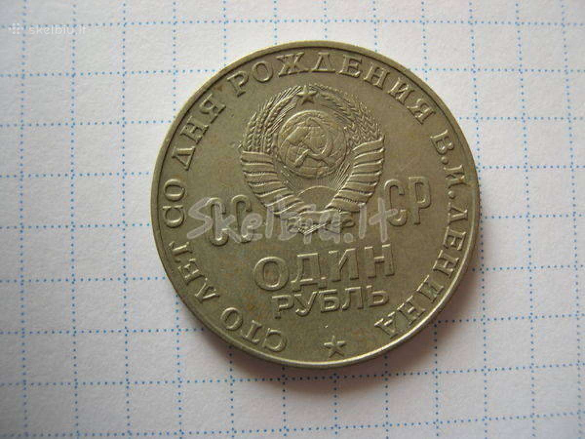 Moneta.ccCCCP rubliai ( 1 rublio).iki 1000 Vnt. - nuotraukos Nr. 2