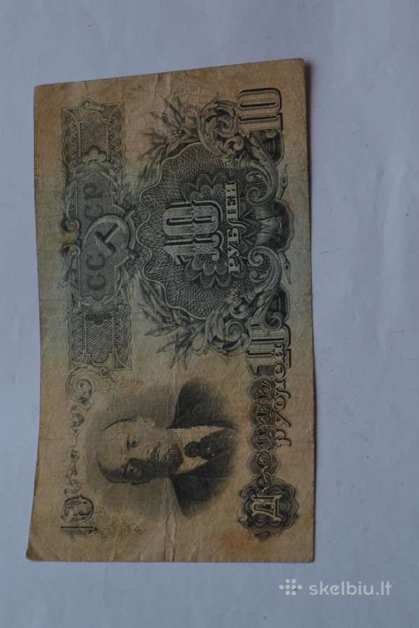 10 Rubliu 1947 m.