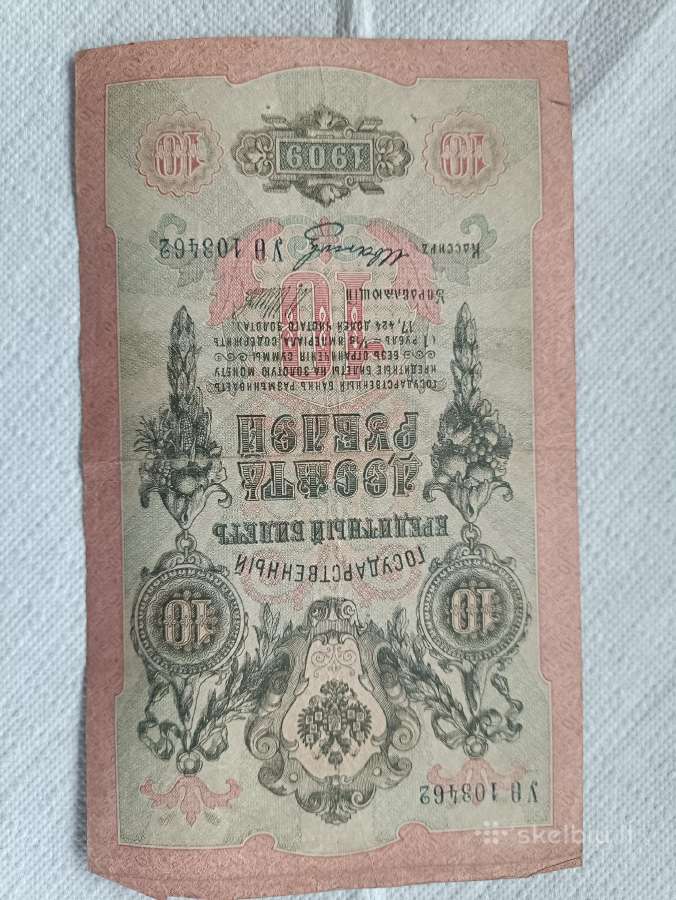 Senoviniai pinigai - nuotraukos Nr. 9