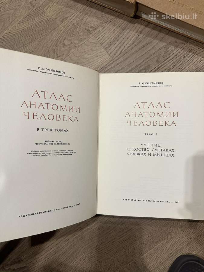 R.d. Sinelnikovo “Žmogaus anatomijos atlasas“ 3t. - nuotraukos Nr. 2