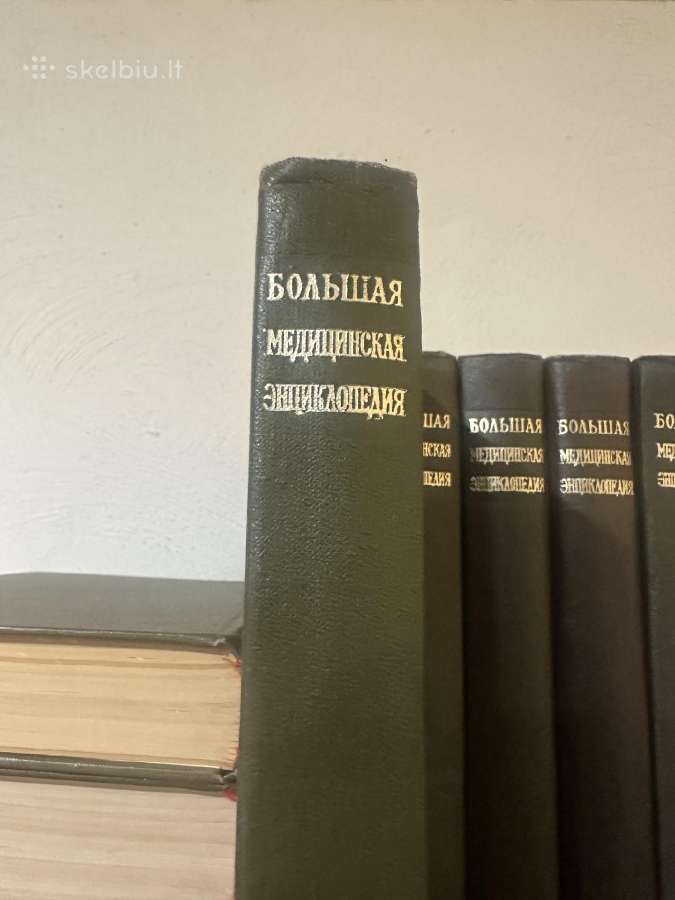 “Didžioji medicinos enciklopedija“ 29 tomai