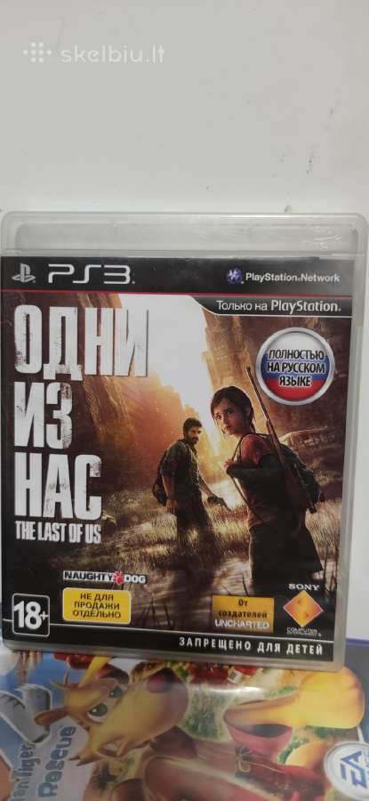 The last of us