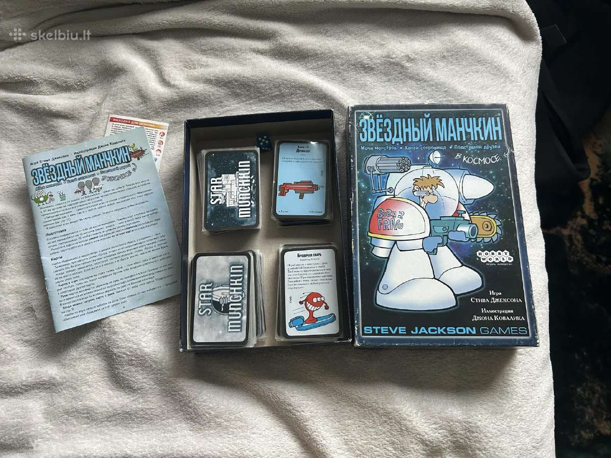 Žvaigždė Munchkin Stalo Žaidimas rusų kalboje